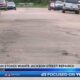 Jackson councilman calls for street to be repaired