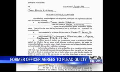 Former Tupelo police officer pleads guilty to 2020 death of woman in Oktibbeha County